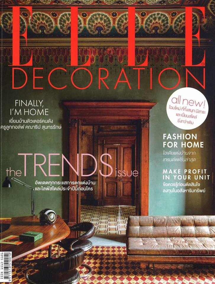Elle Decoration Magazine 