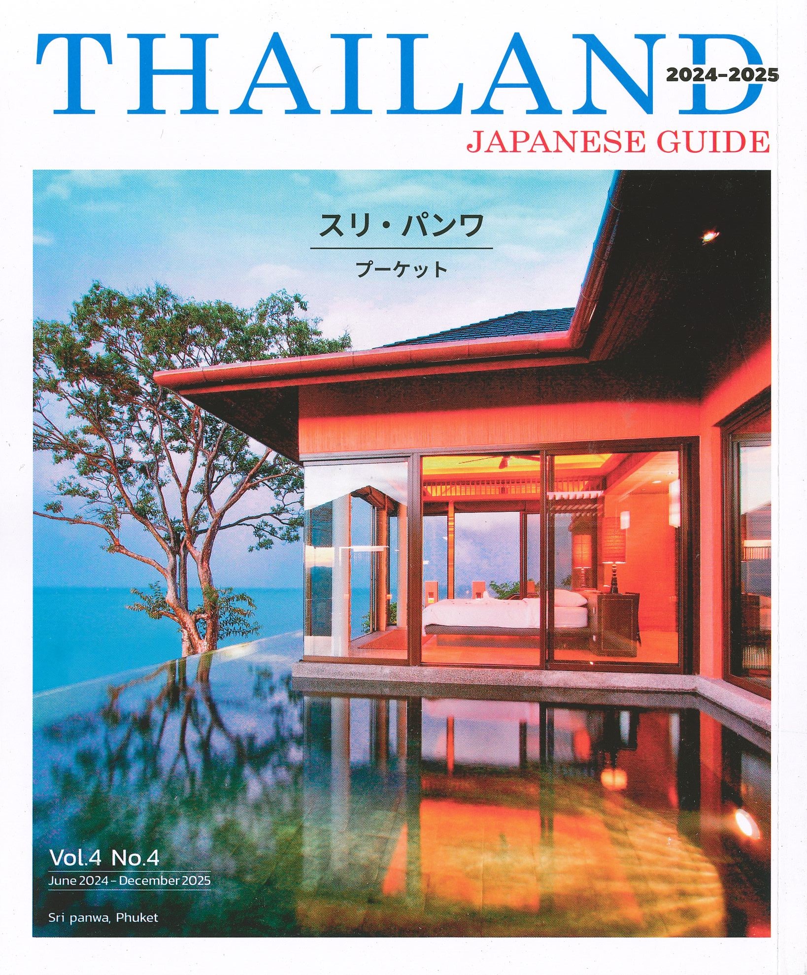 Thailand Japanese Guide 2024-2025