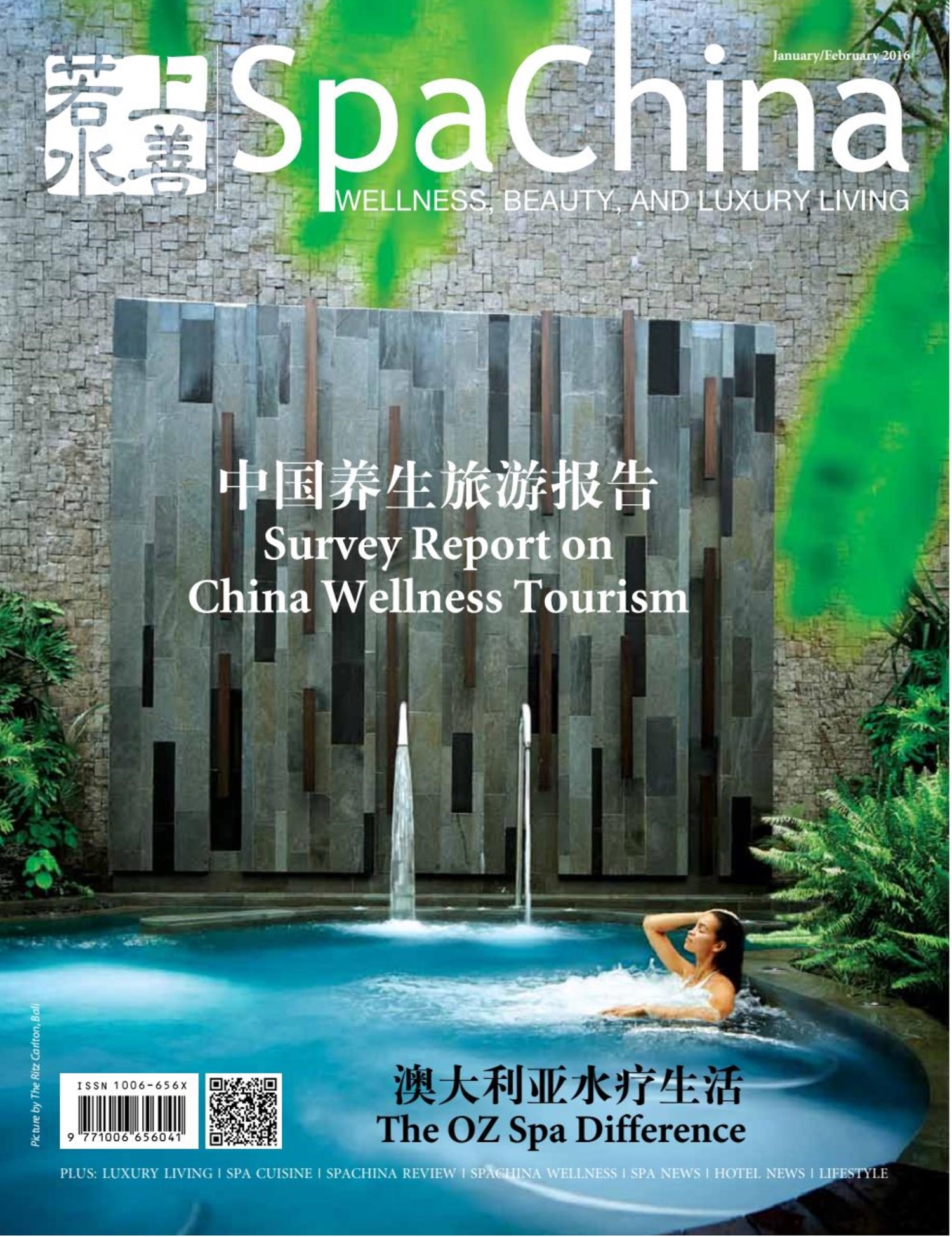 Spa China