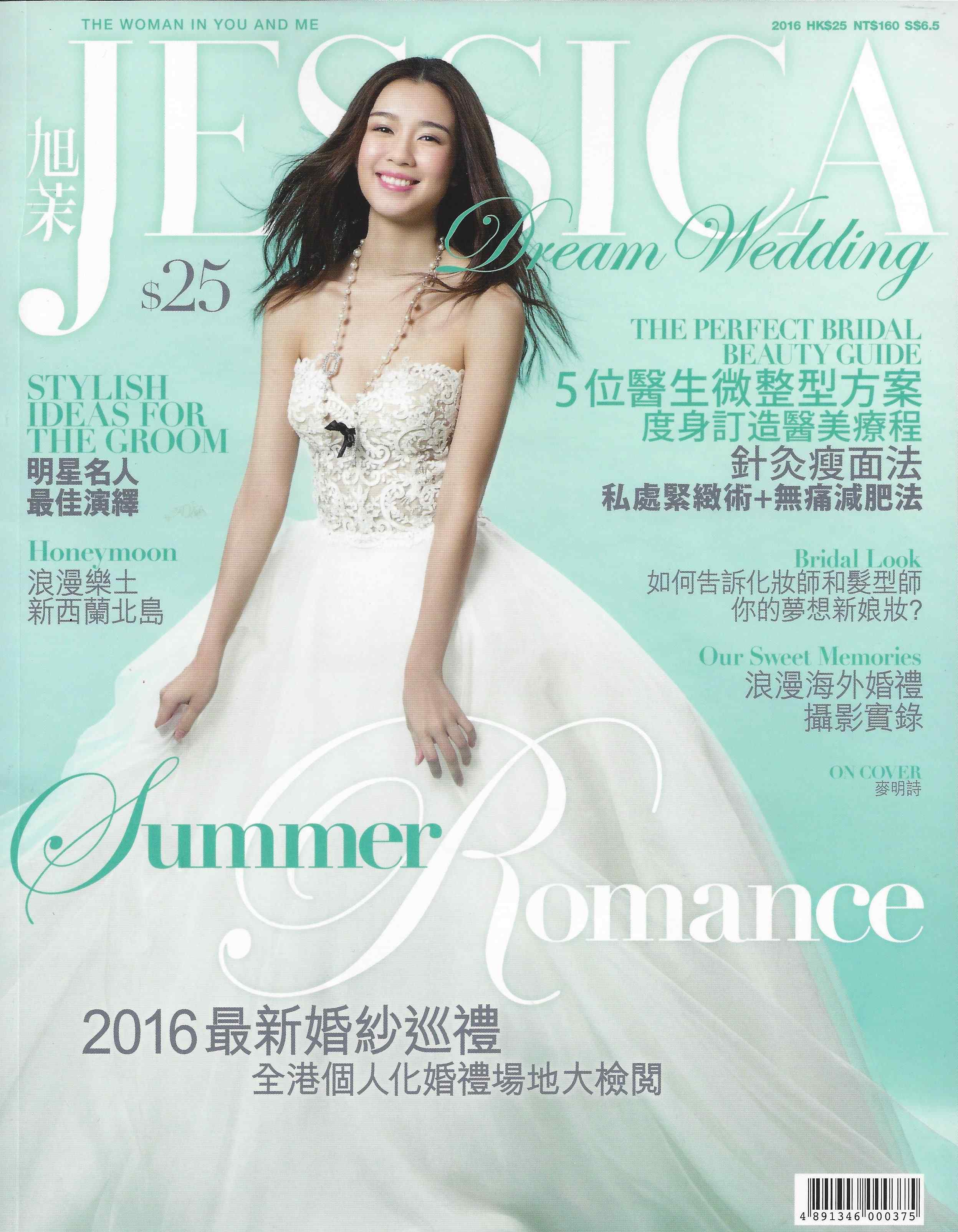 Jessica Dream Wedding