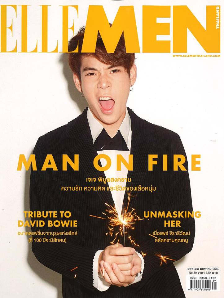 ELLE MEN Magazine 
