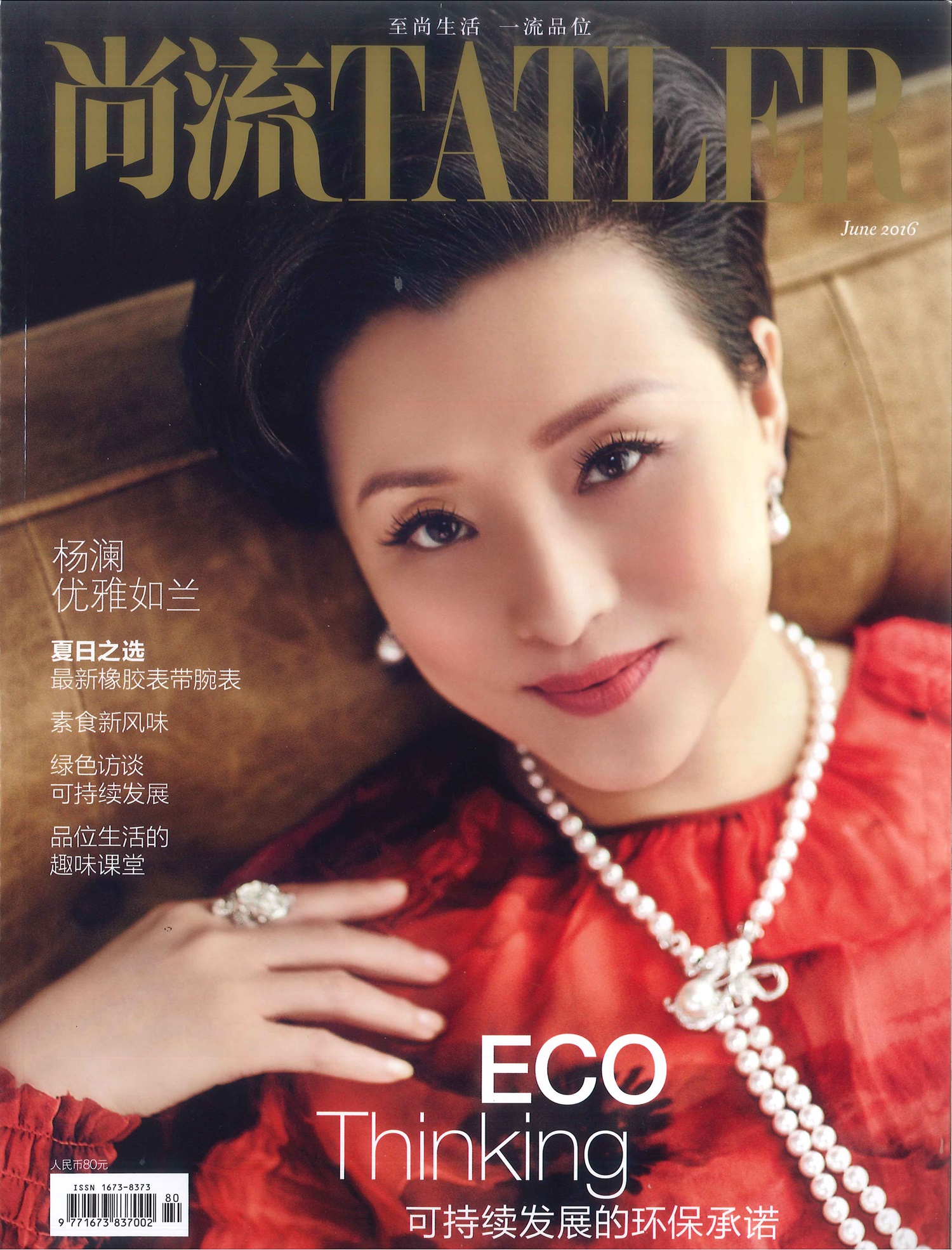 Chinese Tatler