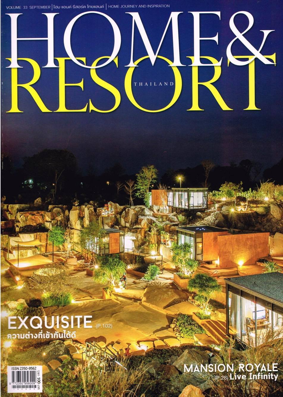 Home & Resort Magazine 